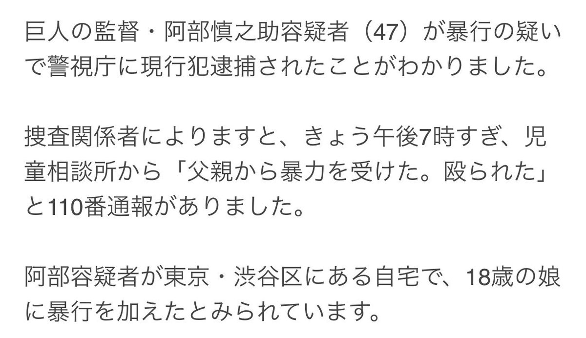 夢追い人 tweet media