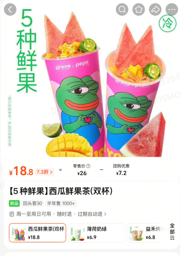 WEEX中文 tweet media