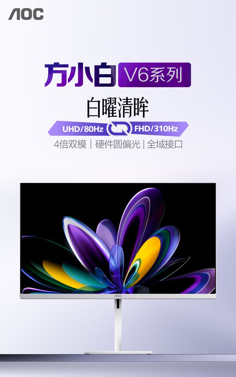 孤城Hardware tweet media