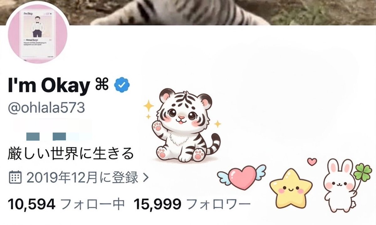 I'm Okay ⌘ tweet media