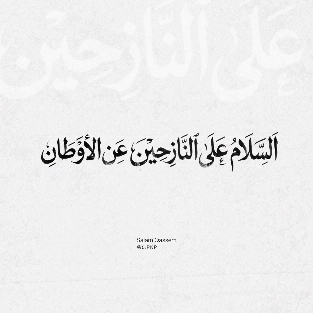 𝐒𝐚𝐥𝐚𝐦 tweet media