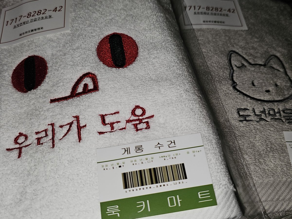 왼뜨 tweet media
