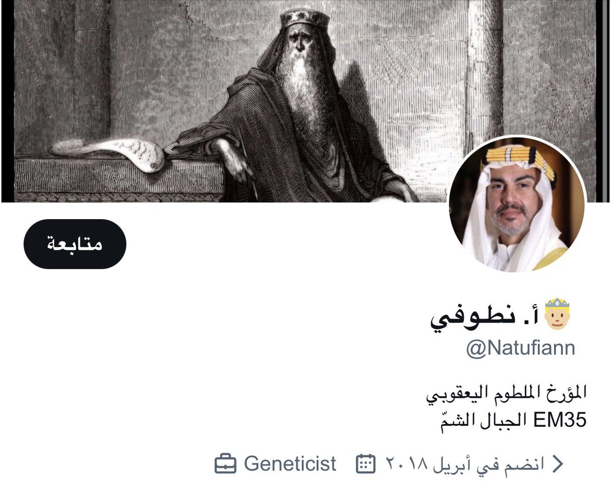 الصميدع tweet media