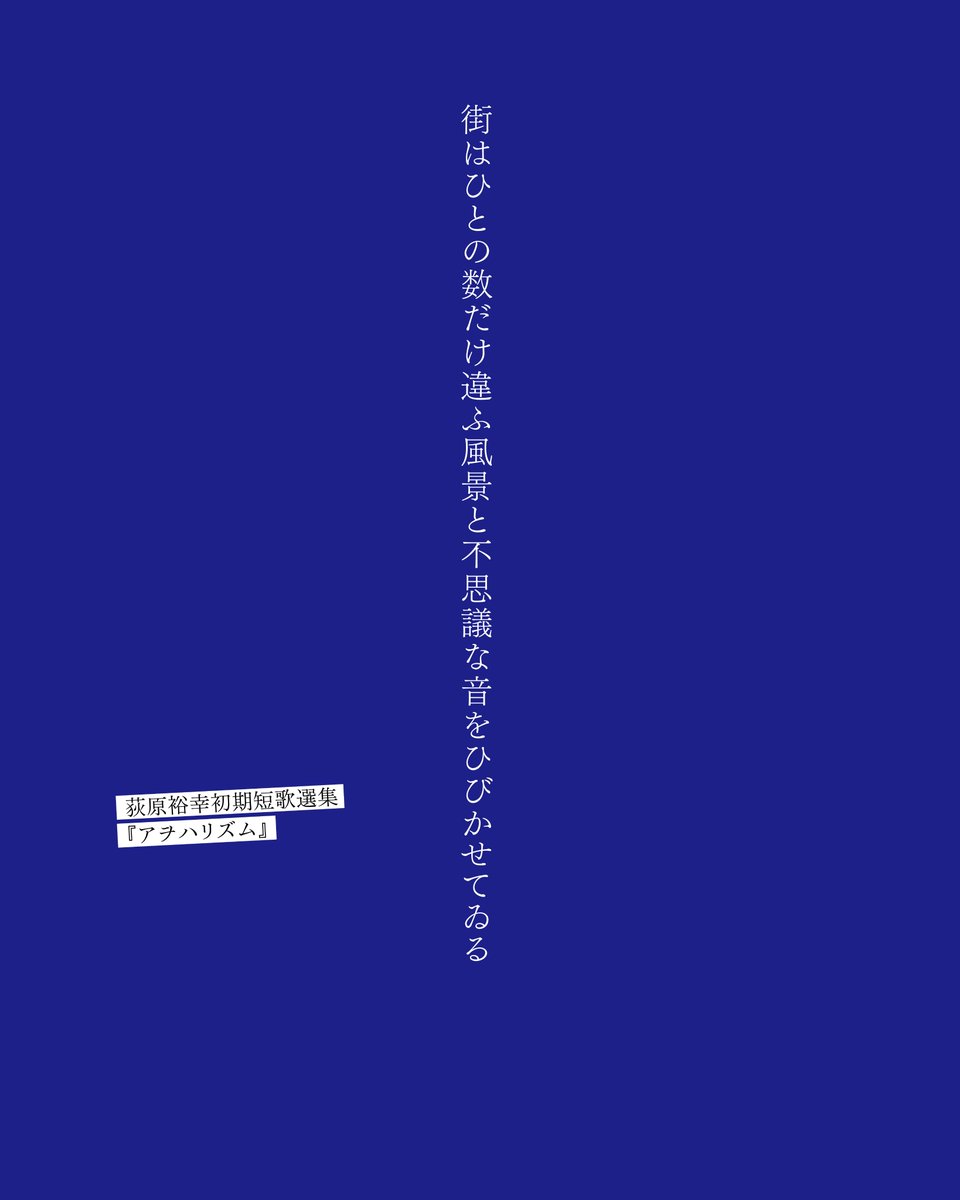左右社 tweet media
