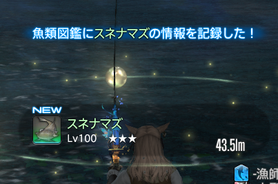 isaki_ff14's tweet photo. あと3匹、こいつ全然HITしなかった https://t.co/9rZnzpNgS6