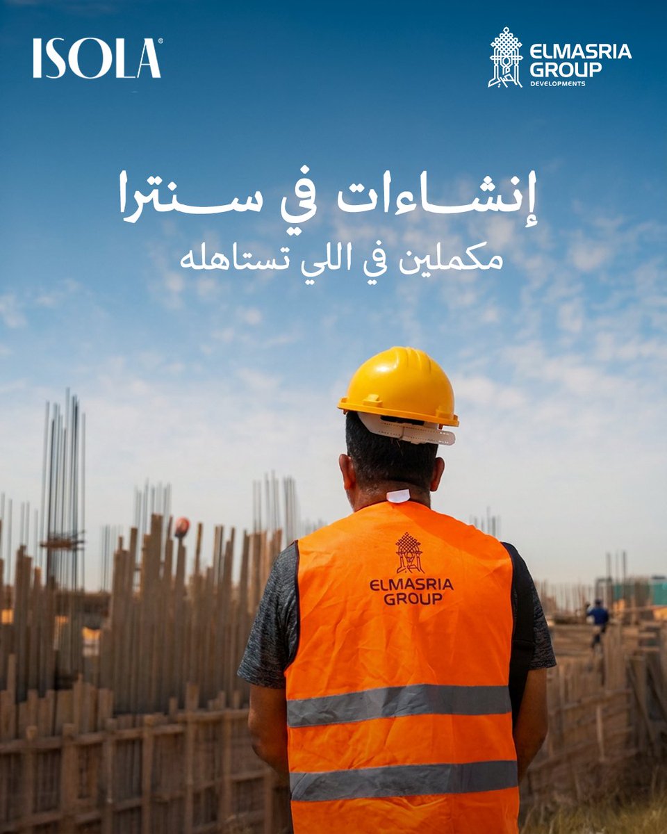 Isolaproperties's tweet photo. وصلنا لـ 20% إنشاءات والعمل مستمر بأعلى معايير الجودة عشان تستلم في ميعادك قيمة حقيقية. ✨

20% Construction complete at Centra! 🏗️
Moving at full speed to deliver your dream home on time.

#اوعى_تتساهل_واختار_حياه_تستاهل https://t.co/fUWmBLN56k