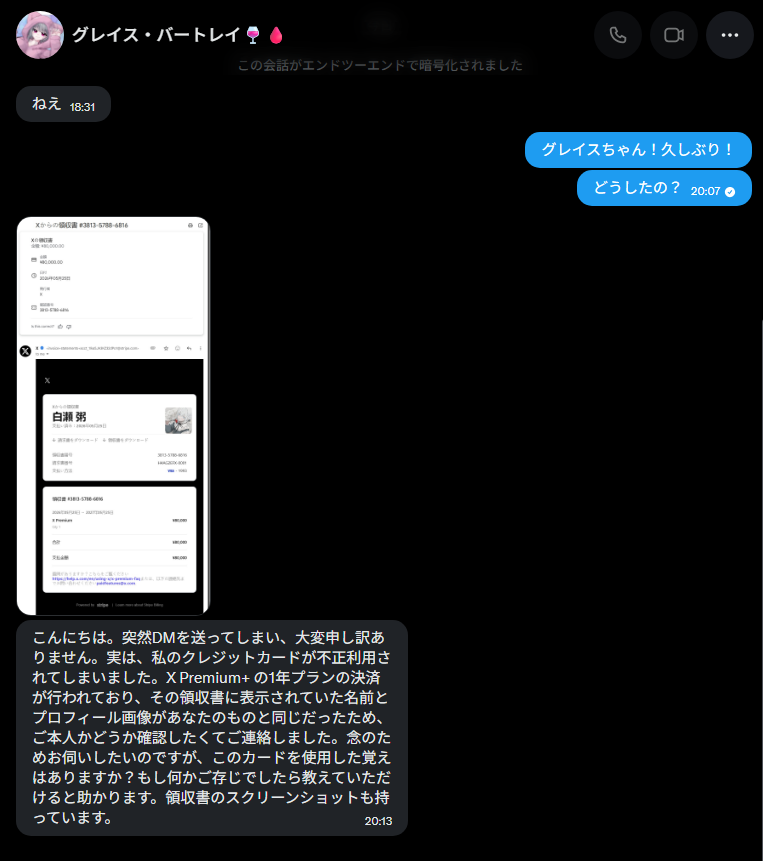 ·̩͙꒰ঌ𐔌՞⸝⸝´ ﹼ `⸝⸝՞𐦯໒꒱·̩͙ tweet media