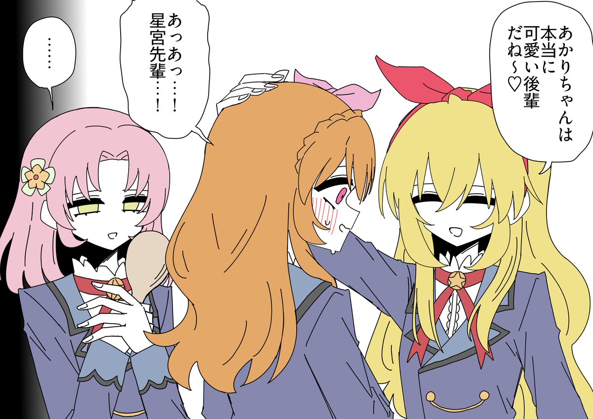 メスガキ tweet media