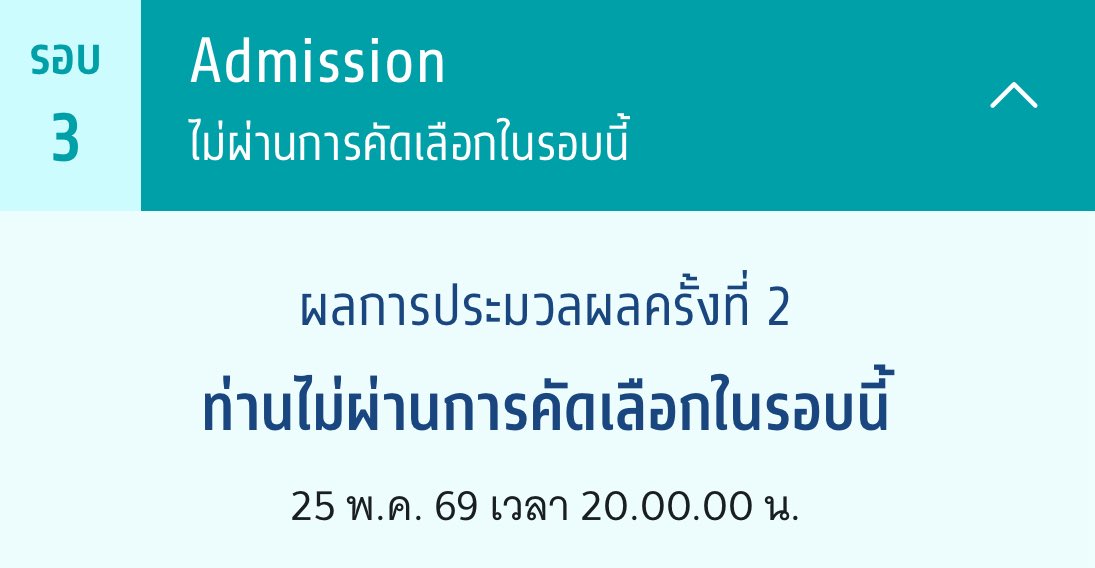 พื้นที่ระบายอารมณ์ 🤸🏻♀️✧˖* tweet media