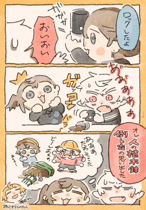 #くろのわーるをなんか描く #くろなん 
#かな絵 #KuzuArt #クリ笑イト

初めて珈琲を挽く小学生たち☕️ 