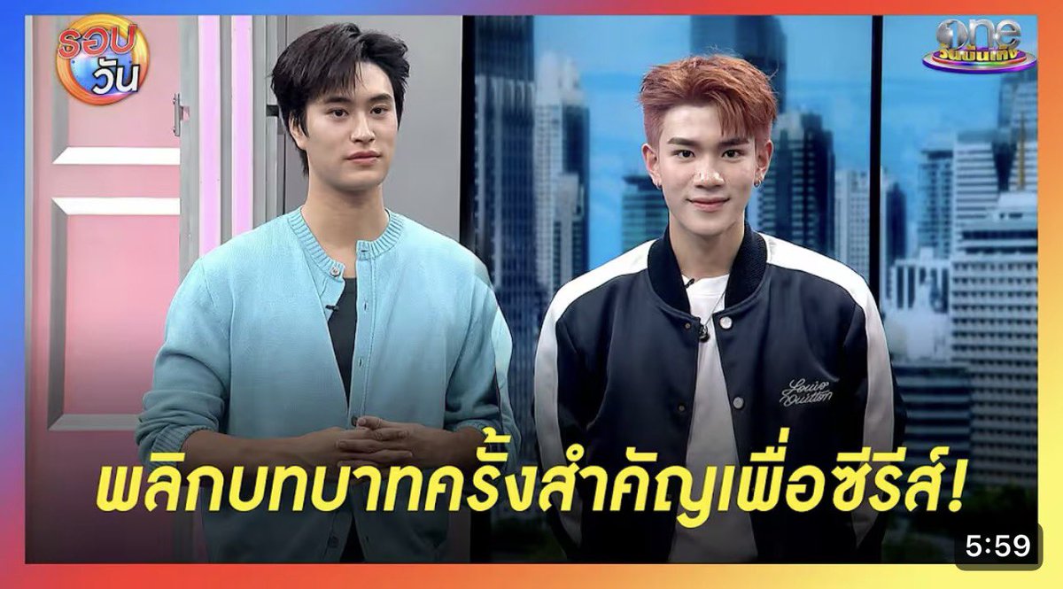 Fourth Officiall tweet media
