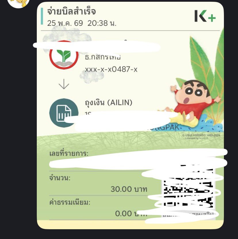 dbvdln's tweet photo. https://t.co/BbTm9xRvki