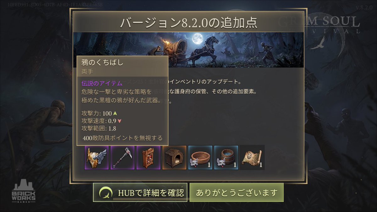 グリマス(カーン復讐編⚔️) tweet media