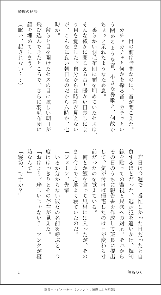 無名の方 tweet media