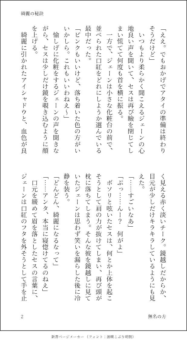 無名の方 tweet media