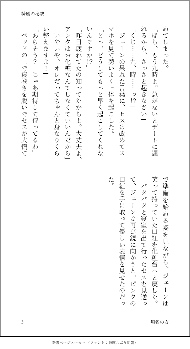 無名の方 tweet media