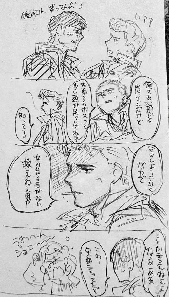 ざっく(zaq)🌁 tweet media
