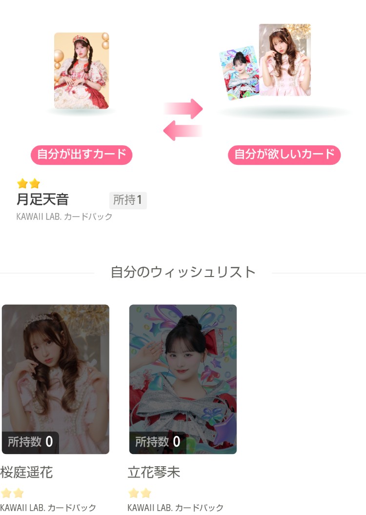 オーダーページ user_fdb64112様