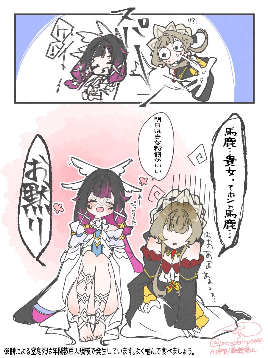 ひなたたんぽぽ tweet media