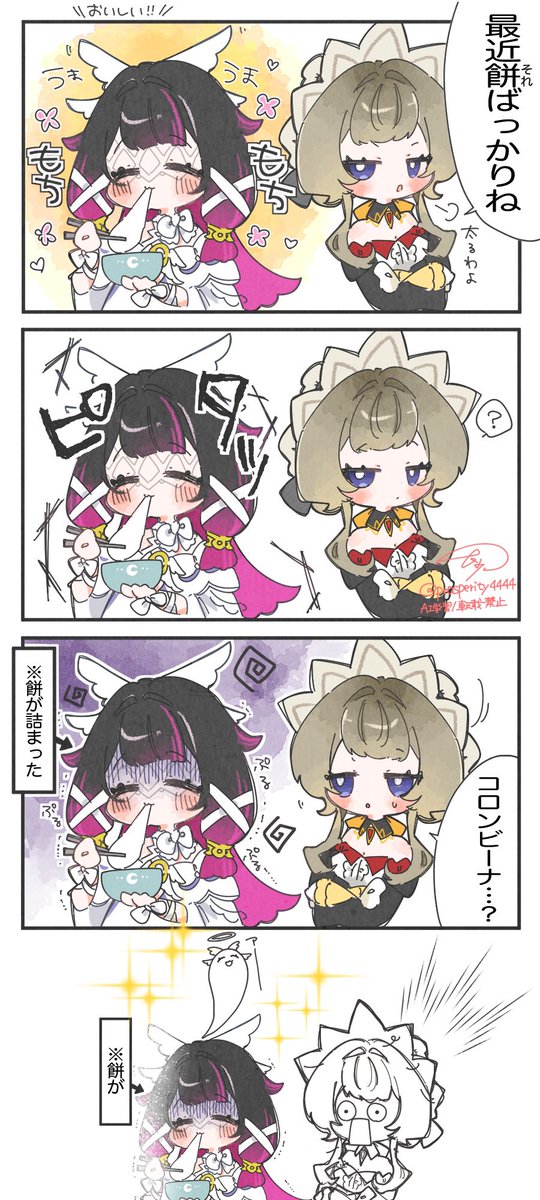 ひなたたんぽぽ tweet media