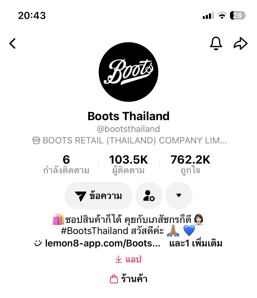 🍎 tweet media