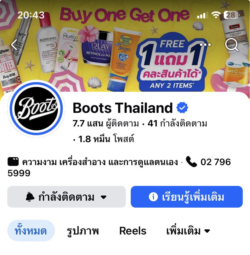 🍎 tweet media