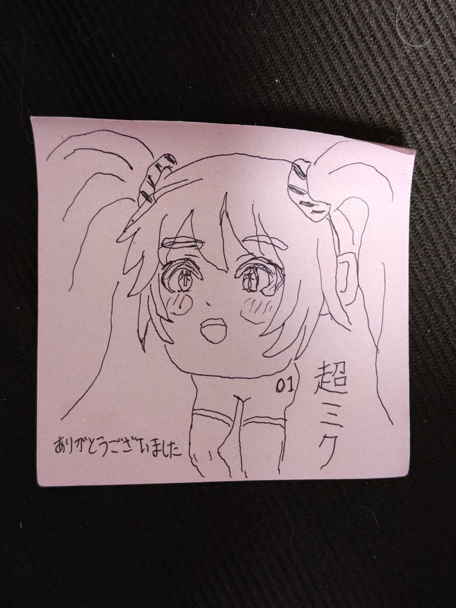 麺類の汁全部飲む tweet media