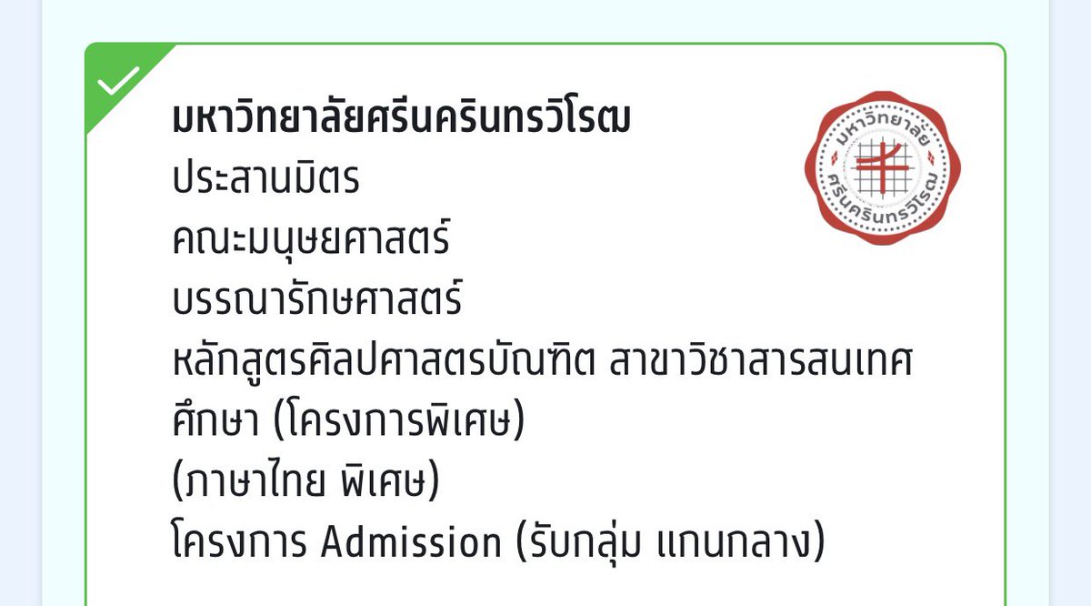 norแน่ว tweet media