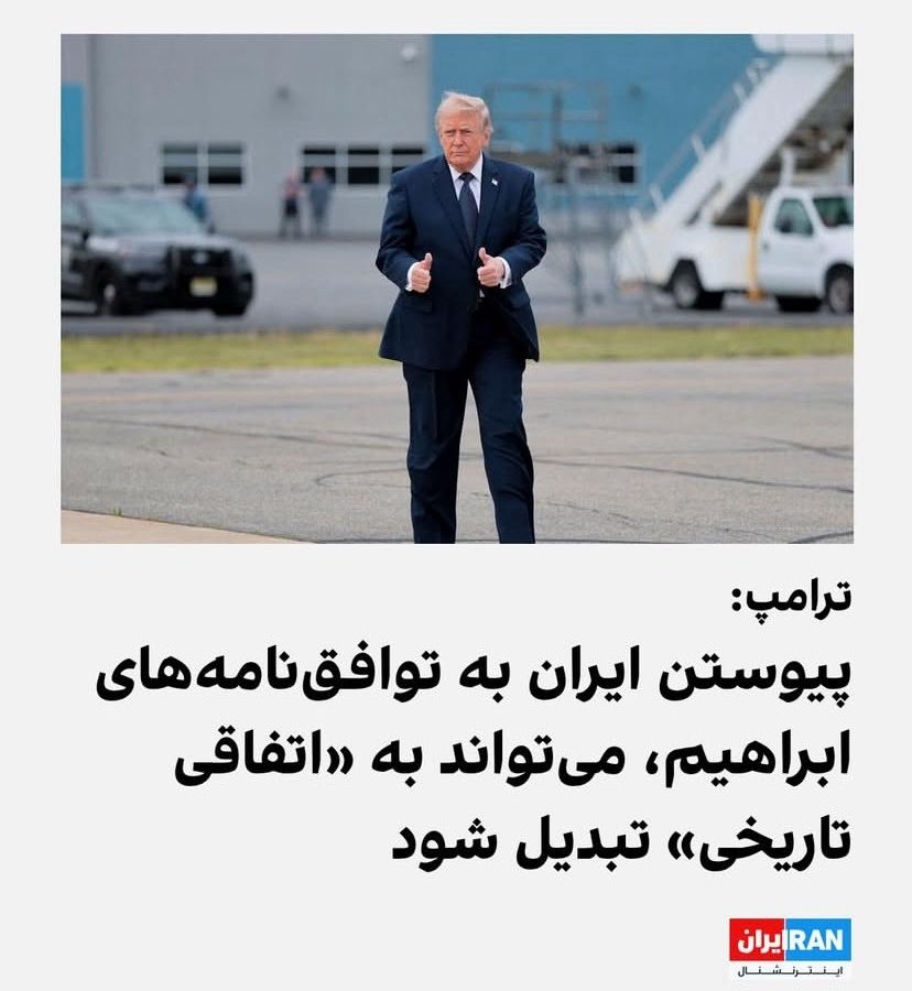 گوهر بابا🇮🇷 tweet media
