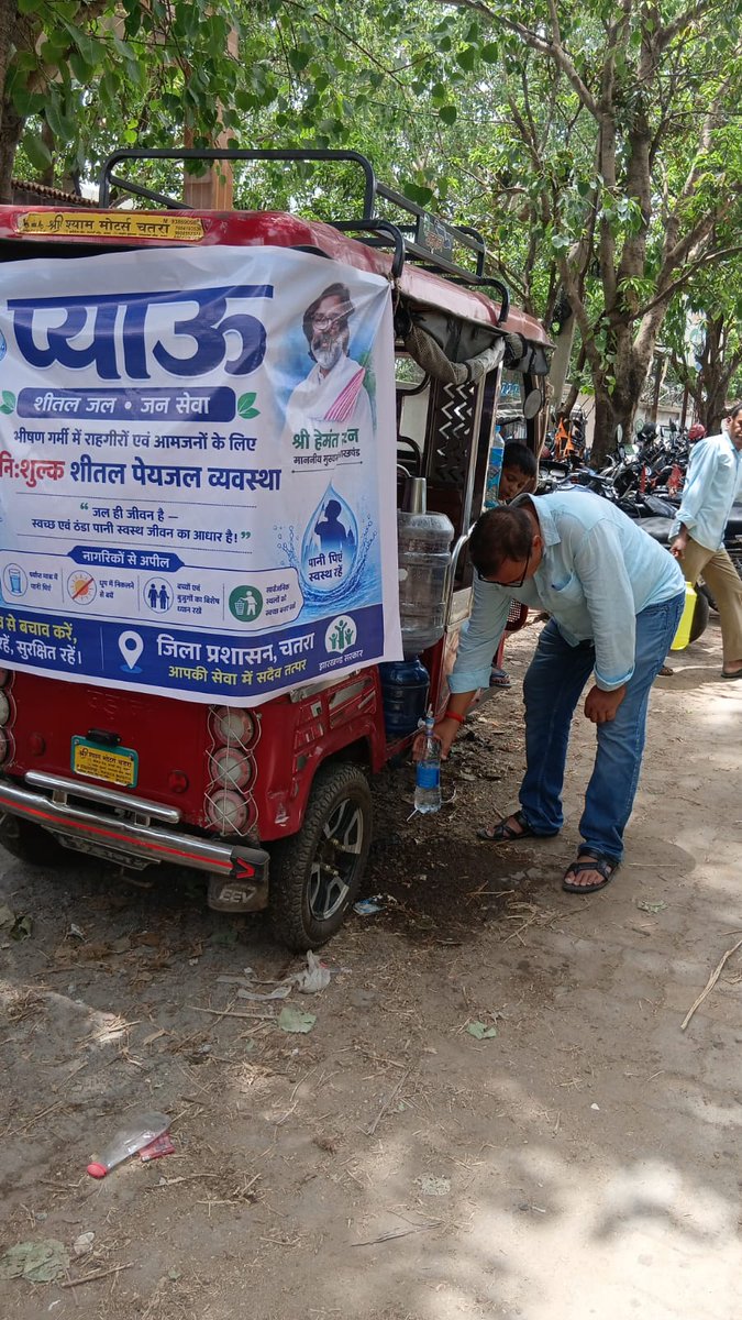 DC CHATRA tweet media