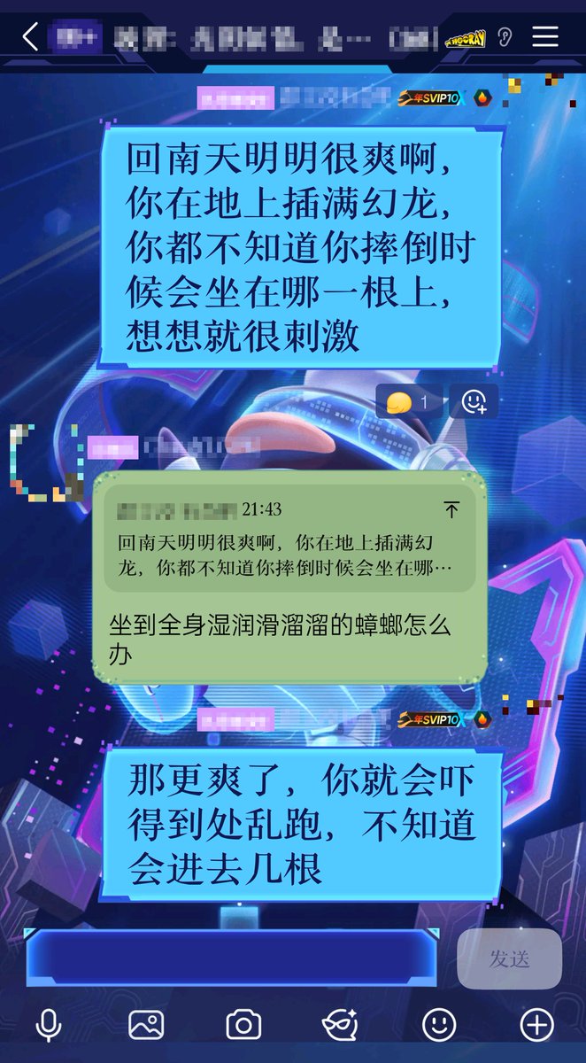 九号球 (ナインボール/NO.9) tweet media