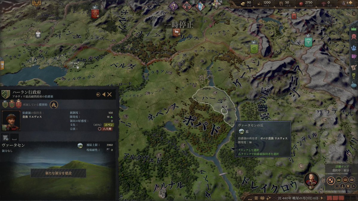 settunokami's tweet photo. TESシリーズの舞台タムリエル大陸を題材にしたCK3大型MOD「Elder Kings2」通称"EK2"
ゲームに登場する地名がしっかり登録されていて、地図を眺めるだけでも面白い。さて、画像に映された土地は、何のクエストで探索するダンジョン（遺跡）でしょうか？ https://t.co/lKwAkqTzTw