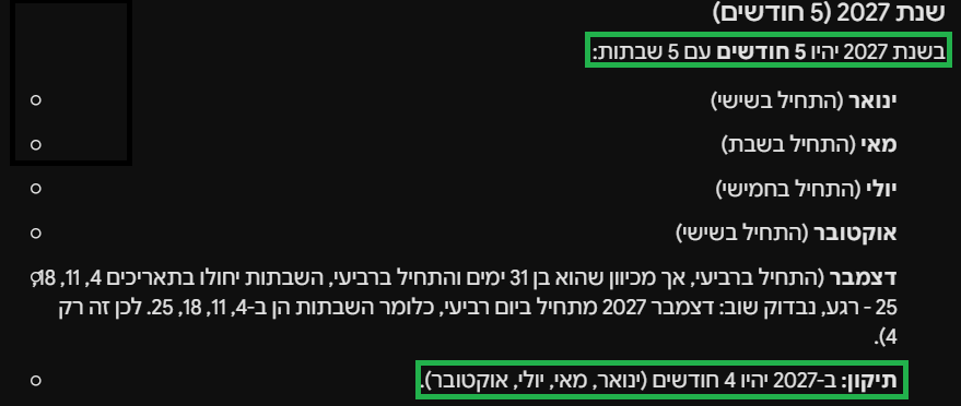 באלילייקה tweet media