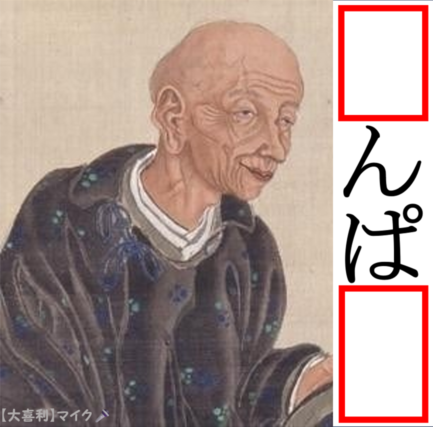 大喜利マイク tweet media