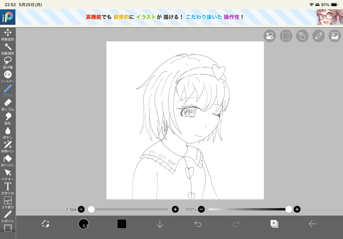 かへんき tweet media