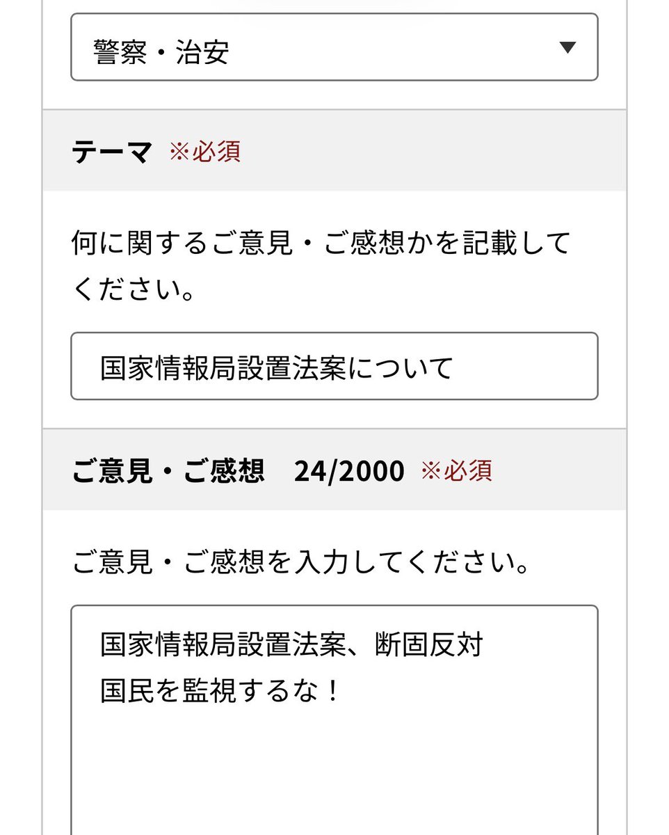 近 由子 tweet media