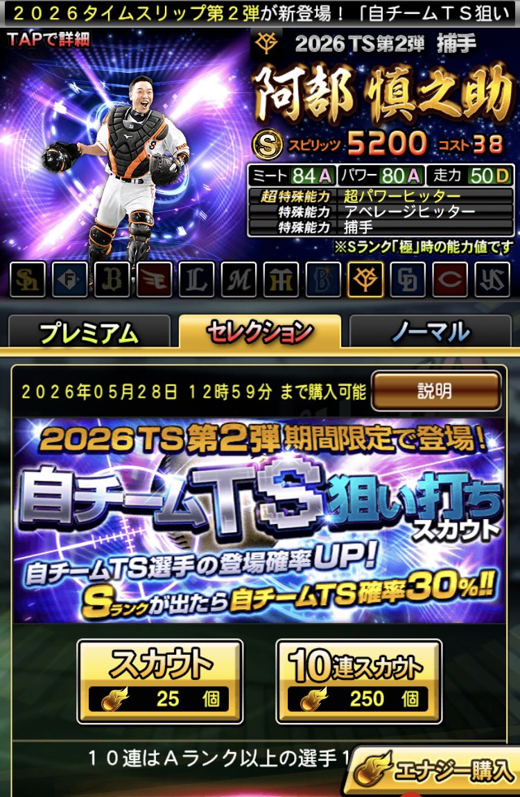 ザガースキー tweet media