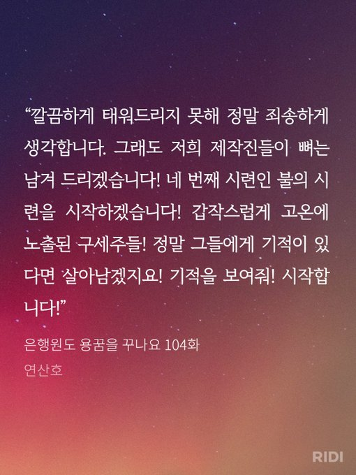 ryuianluvr's tweet photo. #직장인공감콘테스트 https://t.co/NgXMztK0ec