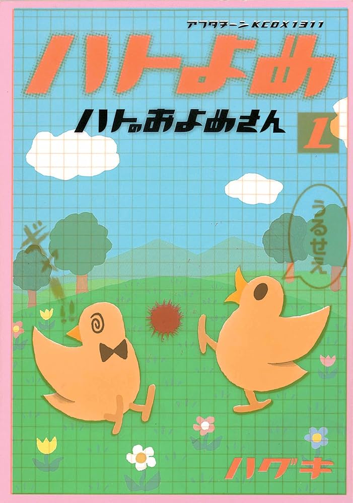 ど根Jガイル tweet media