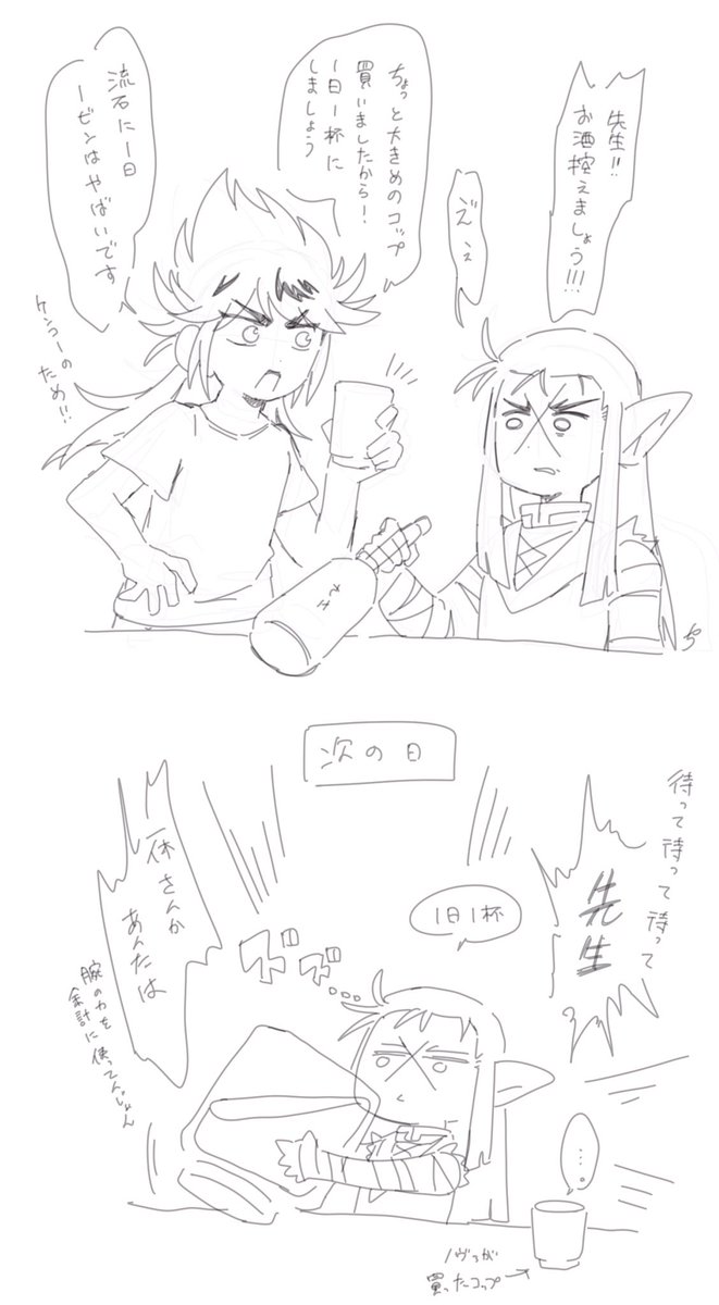 TyouTimi's tweet photo. 瓶じゃなくて樽じゃん https://t.co/hgpDPMUNBa