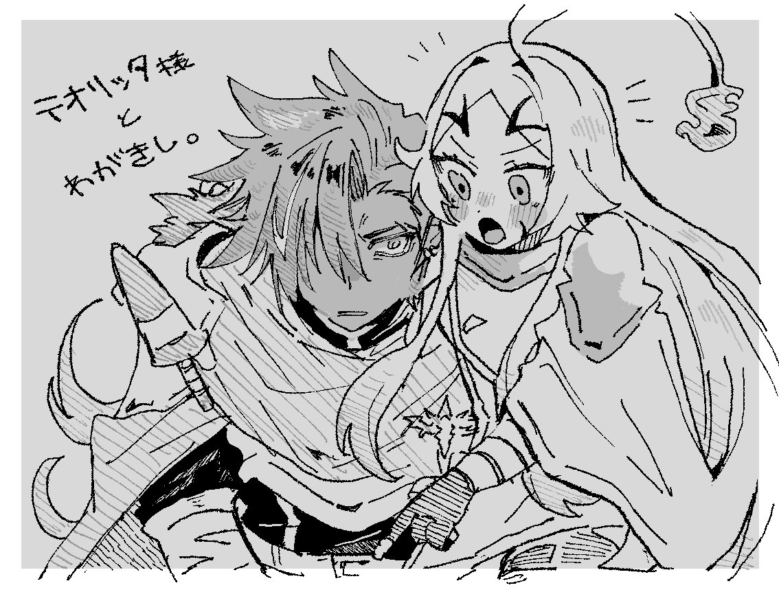 Mez (@MezDoang) / Posts / X