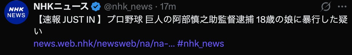 Yoshitaka Moriwaki tweet media