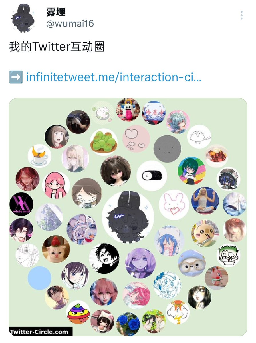 雾埋 tweet media
