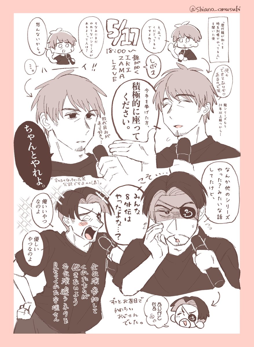 しあの@5/5 東7 K42a tweet media