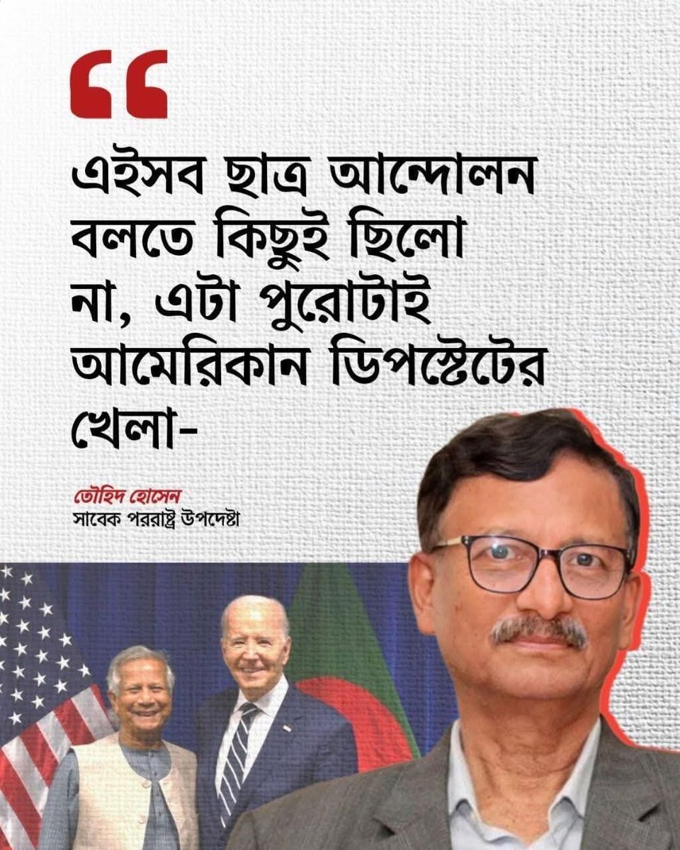 āĻļāĻžāĻšāĻŋāĻĻāĻž āĻāĻžāĻšāĻžāύāĨ¤ tweet media