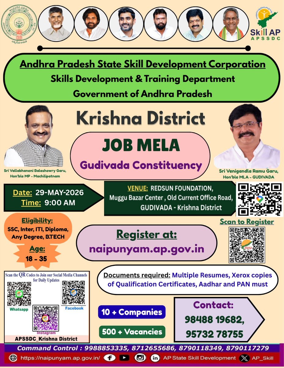 AP Skill Development tweet media