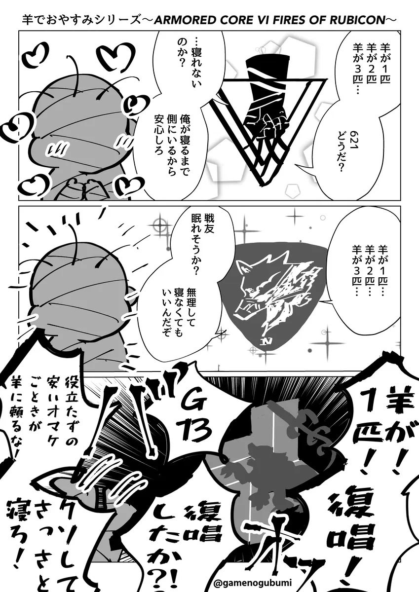 はつき(gamenobugumiの本物) tweet media