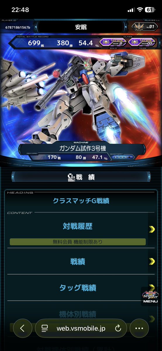 安眠✝️🍺 tweet media