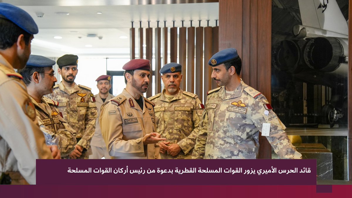 وزارة الدفاع - دولة قطر tweet media
