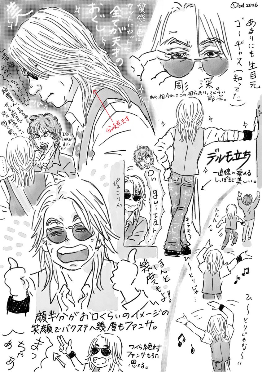 べんじゃみん! べんじゃみん (@kareesuki120841) / Posts / X